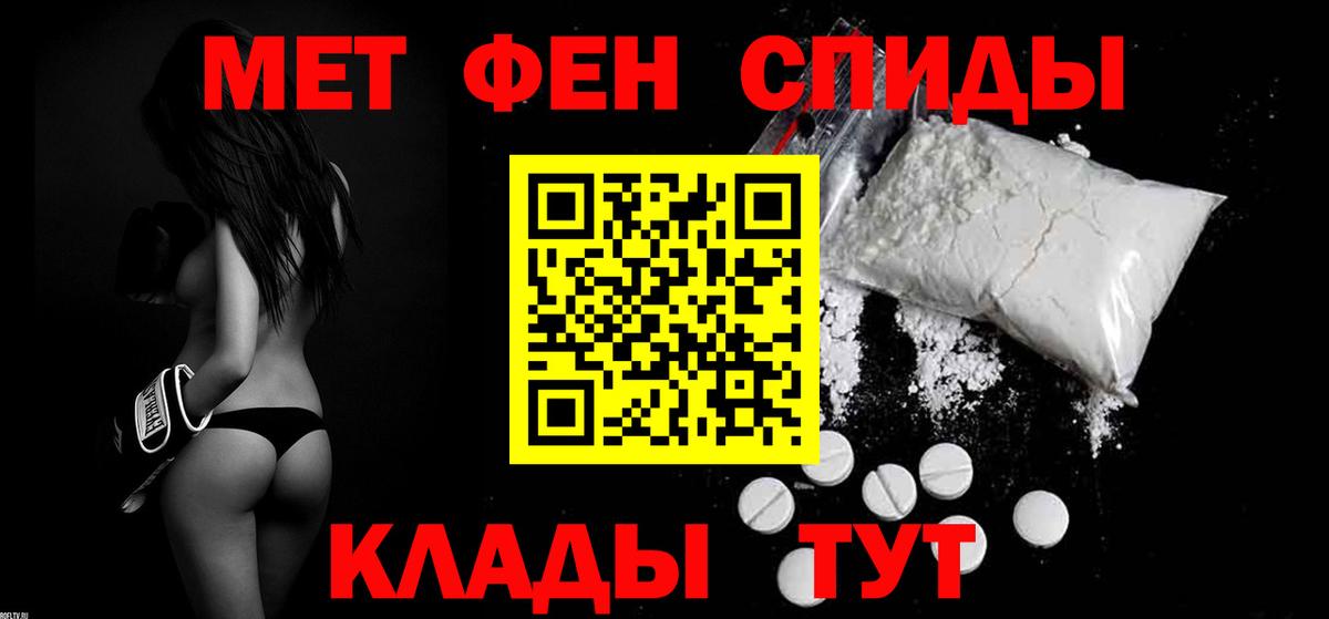 Амфетамин  Amphetamine Розовый  Вход с VPN  Нововоронеж  Амфетамин 