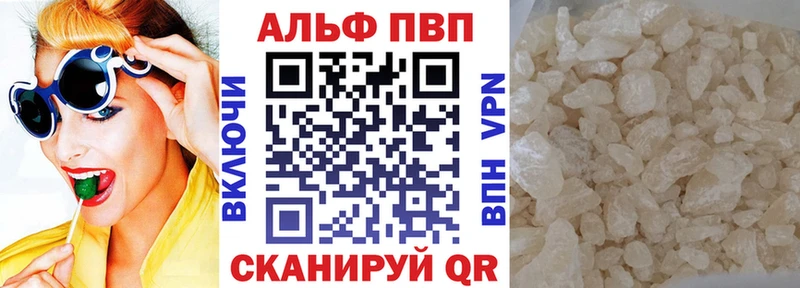 A-PVP мука  как найти закладки  Нововоронеж 