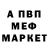 Alfa_PVP мука Maya Xuduyeva