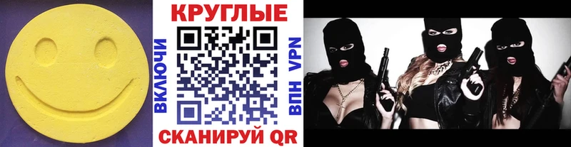 хочу наркоту Нововоронеж Экстази диски