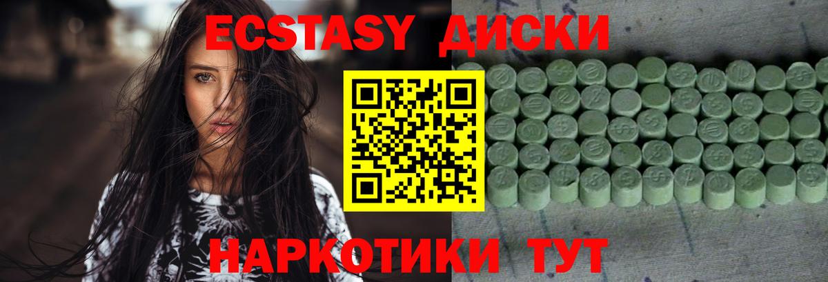 ЭКСТАЗИ mix Нововоронеж