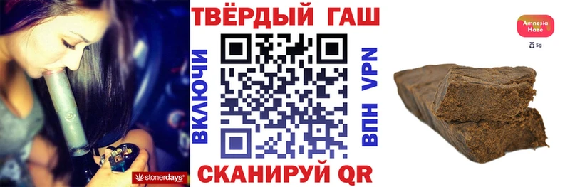 купить наркотики цена  Нововоронеж  ГАШИШ Ice-O-Lator 