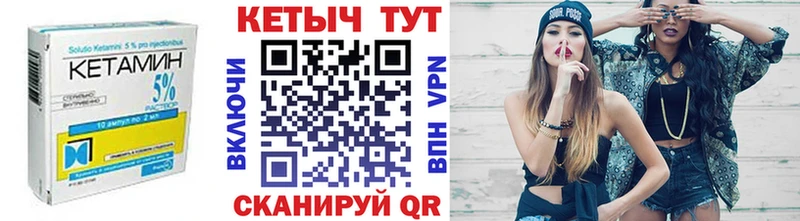 Кетамин VHQ  наркотики  Нововоронеж 