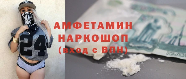 ГАЛЛЮЦИНОГЕННЫЕ ГРИБЫ Алексеевка