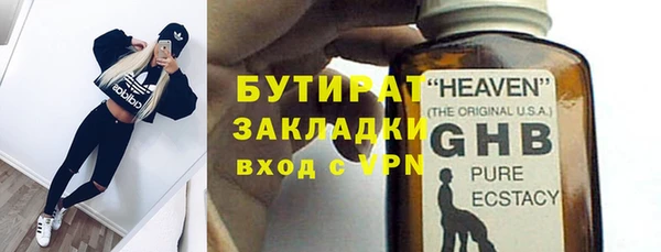 стафф Алексин