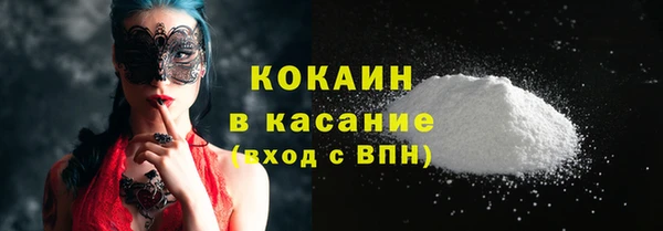 COCAINE Алзамай