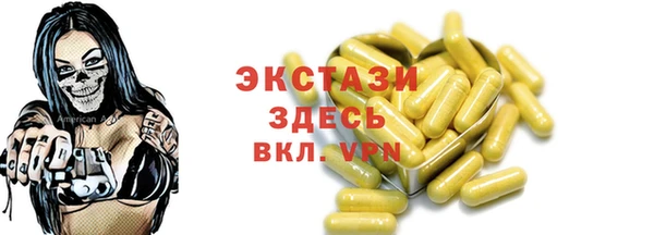 стафф Алексин