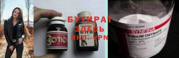 ГАЛЛЮЦИНОГЕННЫЕ ГРИБЫ Алексеевка