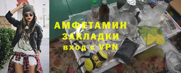 ГАЛЛЮЦИНОГЕННЫЕ ГРИБЫ Алексеевка