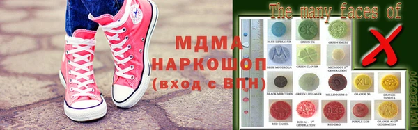 ГАЛЛЮЦИНОГЕННЫЕ ГРИБЫ Алексеевка