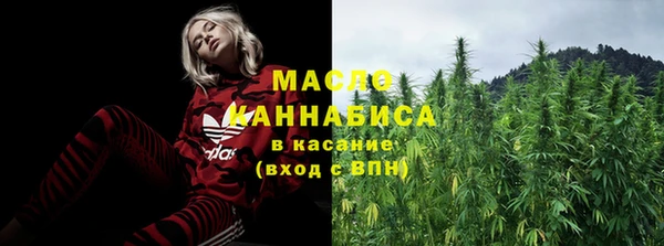 таблы Протвино