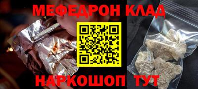 ешки Кандалакша
