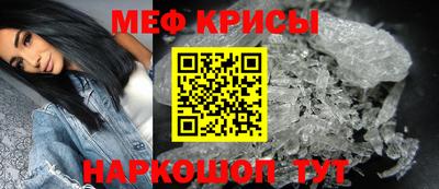 ешки Кандалакша