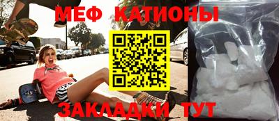 ешки Кандалакша