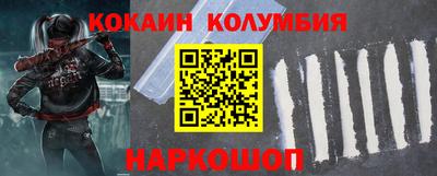 ешки Кандалакша