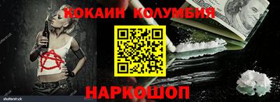 ешки Кандалакша