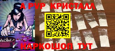 ешки Кандалакша