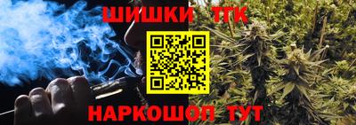 мяу мяу мука Канаш