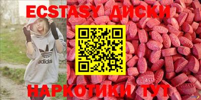 прущие грибы Камышлов