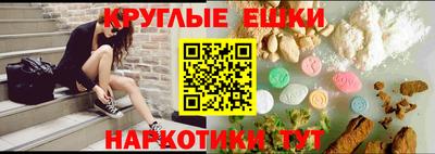 прущие грибы Камышлов
