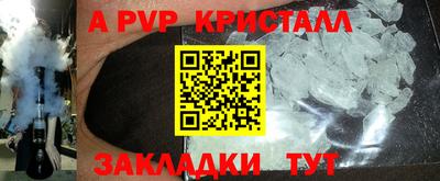 ешки Кандалакша