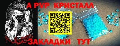 мяу мяу мука Канаш