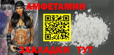 ешки Кандалакша