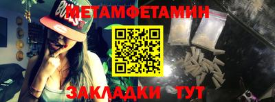 ешки Кандалакша