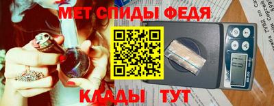 ешки Кандалакша