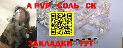 мяу мяу мука Канаш