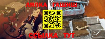 ешки Кандалакша