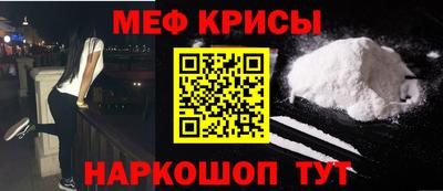 ешки Кандалакша