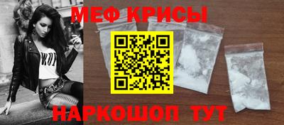 ешки Кандалакша