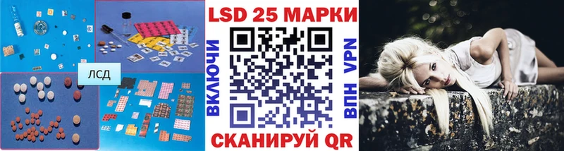 darknet как зайти  магазин продажи наркотиков  Нововоронеж  Лсд 25 экстази ecstasy 