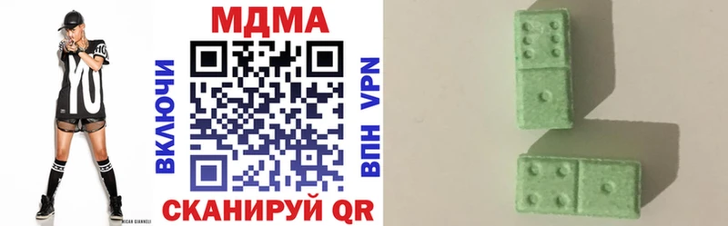 MDMA VHQ  Нововоронеж 