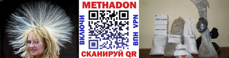 Метадон белоснежный  даркнет сайт  Нововоронеж 
