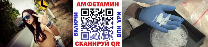 Метамфетамин мет  Нововоронеж 