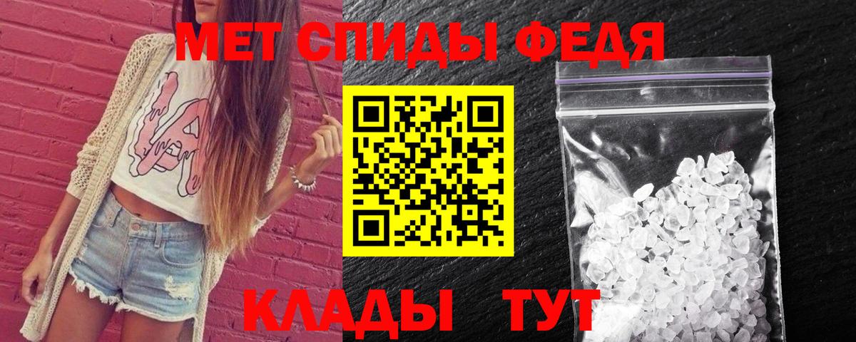 МЕТАМФЕТАМИН  МЕТАМФЕТАМИН винт  Нововоронеж  Вход с VPN  МЕТАМФЕТАМИН винт 