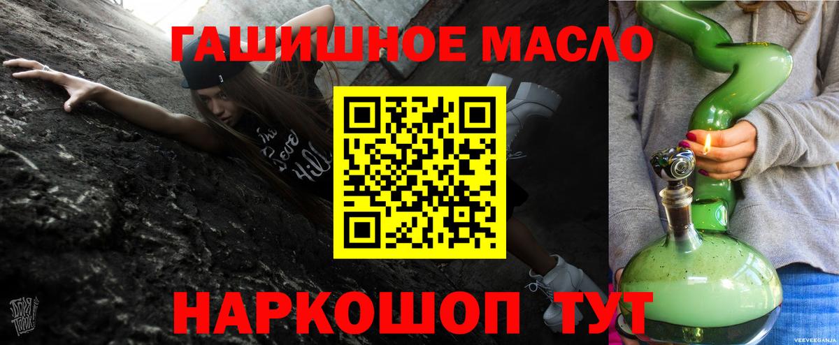 Нововоронеж  как найти закладки  Вход с VPN  Дистиллят ТГК Wax 