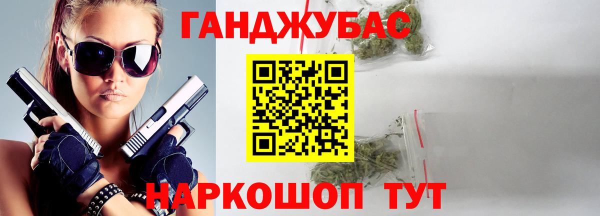 Бошки марихуана тримм  Бошки Шишки AK-47  Нововоронеж  Вход с VPN  Бошки Шишки сатива 