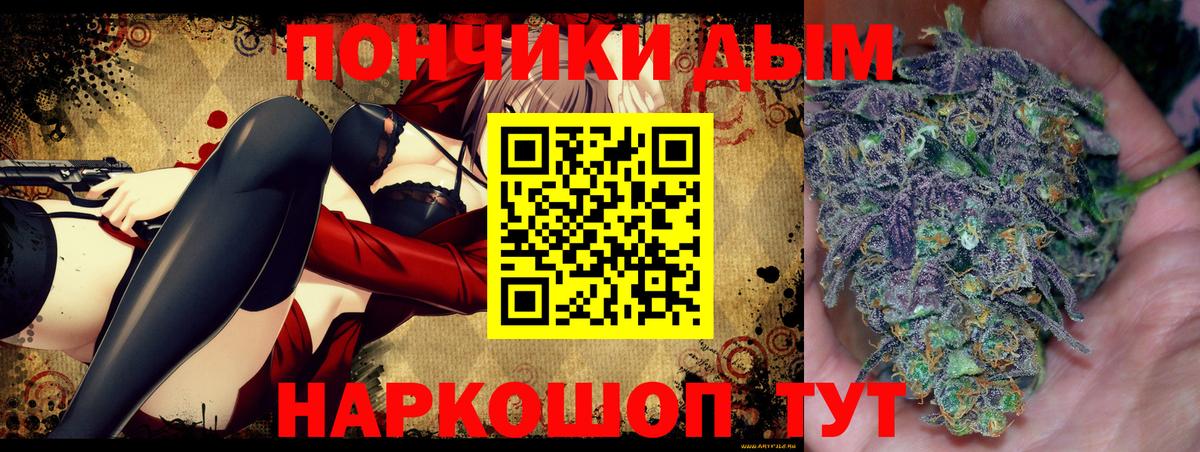 Канабис план Нововоронеж